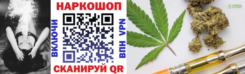 Сколько стоит Ардон КОКАИН Марихуана Alpha PVP БУТИРАТ Галлюциногенные грибы Мефедрон ГАШ