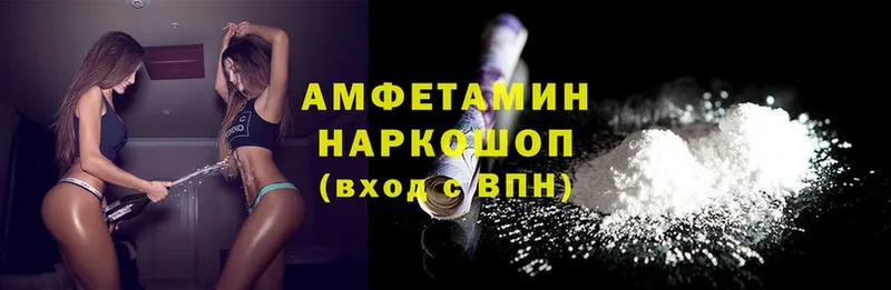 Amphetamine Розовый Ардон