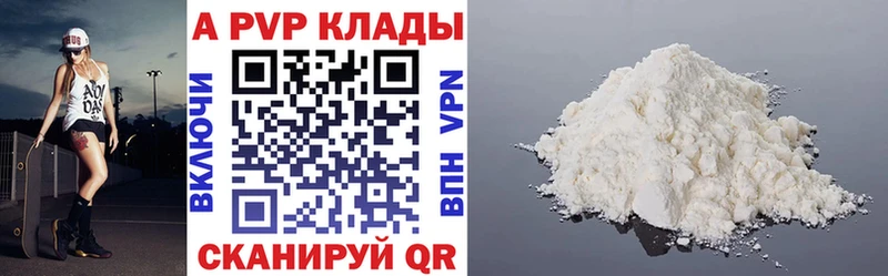 А ПВП СК КРИС  Ардон 