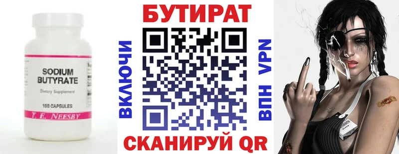 ссылка на мегу ONION  Ардон  БУТИРАТ GHB 