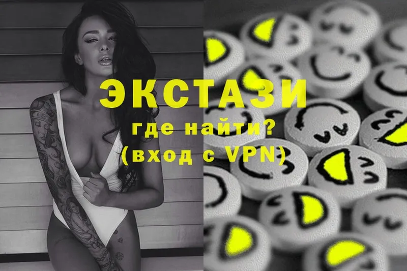 ссылка на мегу ONION  Ардон  даркнет наркотические препараты  Ecstasy диски 