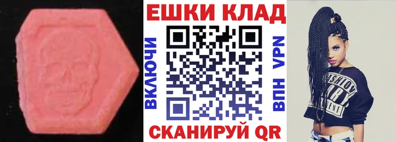 ЭКСТАЗИ XTC  Ардон 