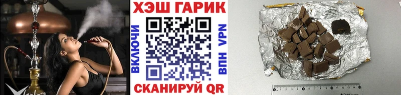 ГАШ Cannabis  ссылка на мегу ссылка  Ардон 