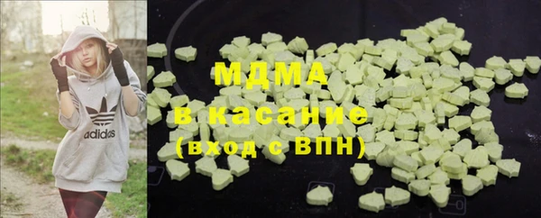 мескалин Покачи