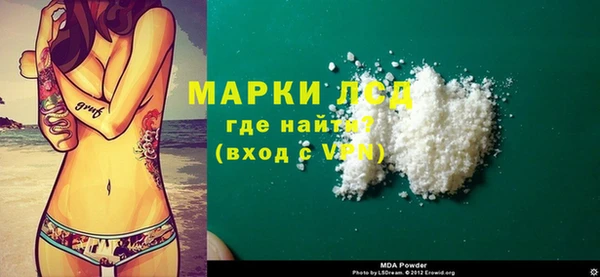 мескалин Покачи