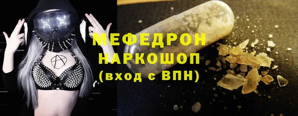 мескалин Покачи