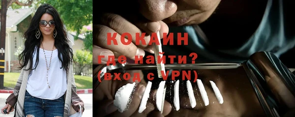 мескалин Покачи
