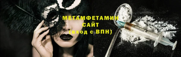 тгк Покровск
