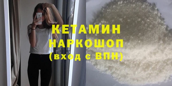 тгк Покровск