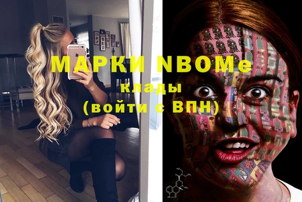 мескалин Покачи