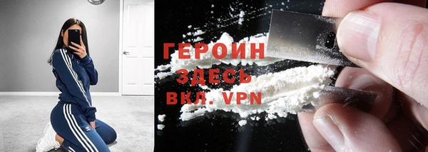 тгк Покровск