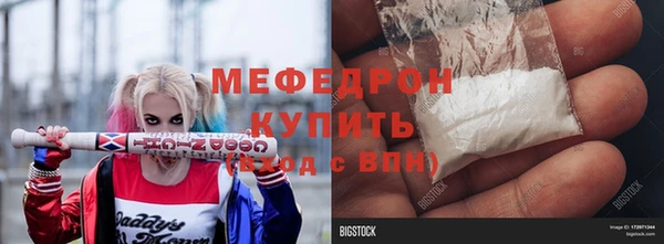 тгк Покровск