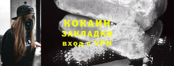 крисы Покров