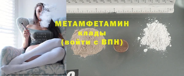 мескалин Покачи