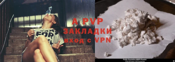 крисы Покров
