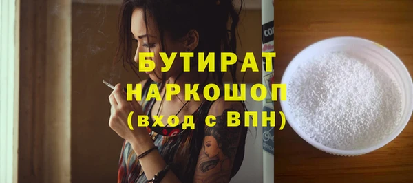 тгк Покровск