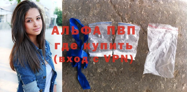 тгк Покровск