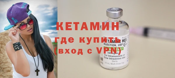 тгк Покровск