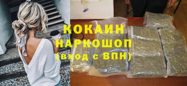 тгк Покровск