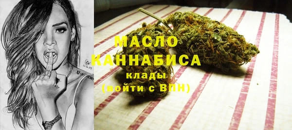 тгк Покровск