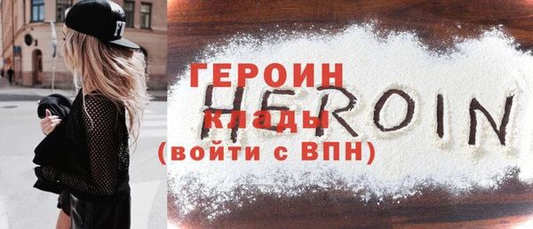 тгк Покровск