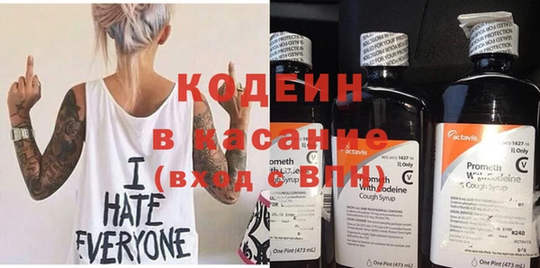 тгк Покровск