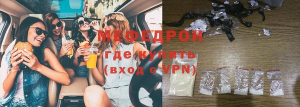 крисы Покров