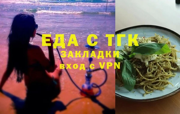 мескалин Покачи