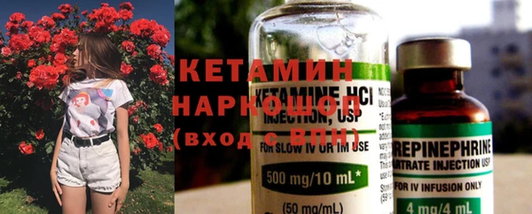 мескалин Покачи