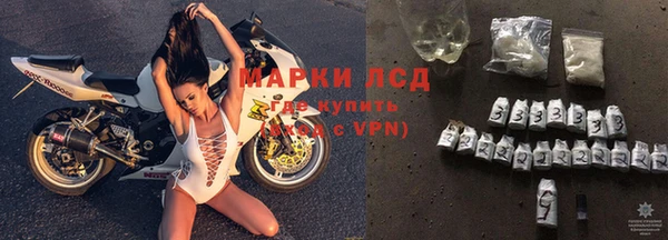 мескалин Покачи