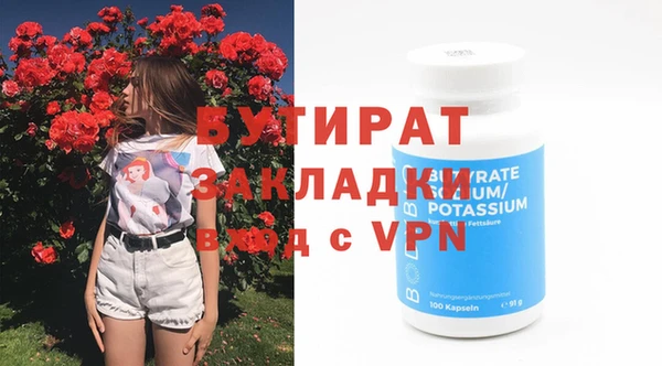 тгк Покровск