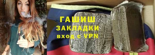 альфа пвп VHQ Вязьма