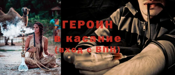 тгк Шимановск