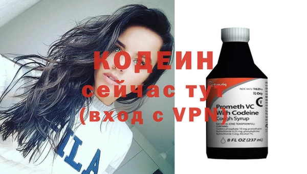 мескалин Покачи