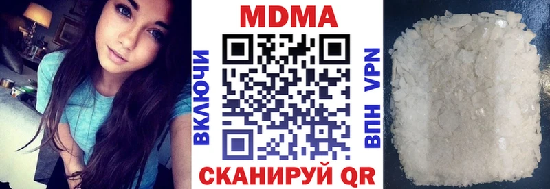 МДМА молли  наркошоп  Ардон 