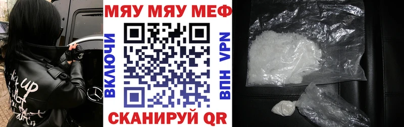 Меф VHQ  магазин продажи наркотиков  Ардон 