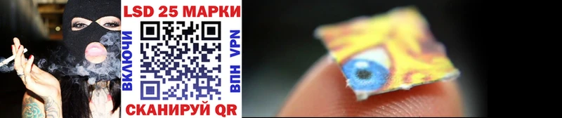 Марки NBOMe 1,5мг  Ардон 