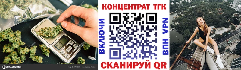 ТГК THC oil  Ардон 